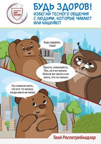 Plakat_A2_vinni_puh1_redesign_page-0001