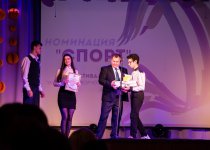 Фестиваль "Интеллект. Творчество. Спорт" 2019