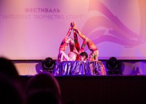 Фестиваль "Интеллект. Творчество. Спорт" 2019