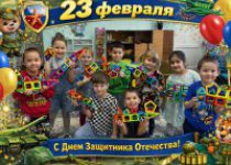 С Днем Защитника Отечества!