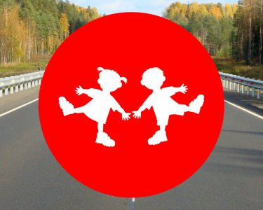 С чего же начинается безопасность детей дороге?