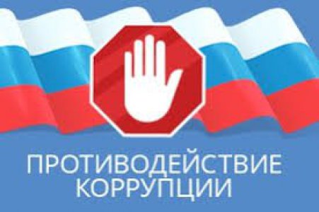 Нормативно-правовые акты