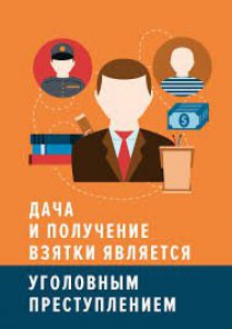 Методические материалы