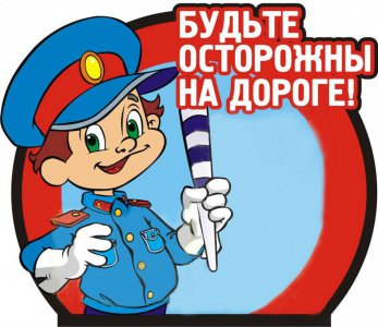 О состоянии детского ДТТ за 6 месяцев 2024 г.