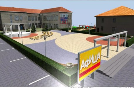 «Формирование комфортной городской среды»