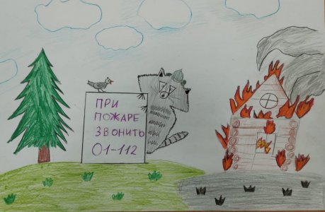 Пожарная безопасность для обучающихся